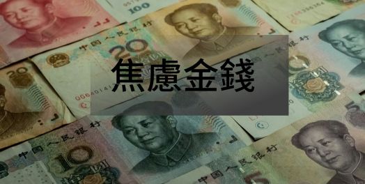 3. 如果我有一百萬美元