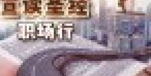 马可福音第6章：建造者耶稣