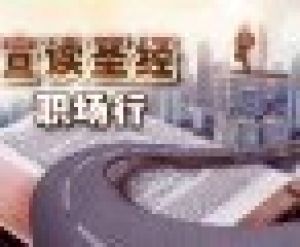 马可福音第6章：建造者耶稣 cover image