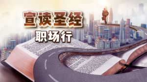 马可福音4-5章：门徒成长的过程 cover image